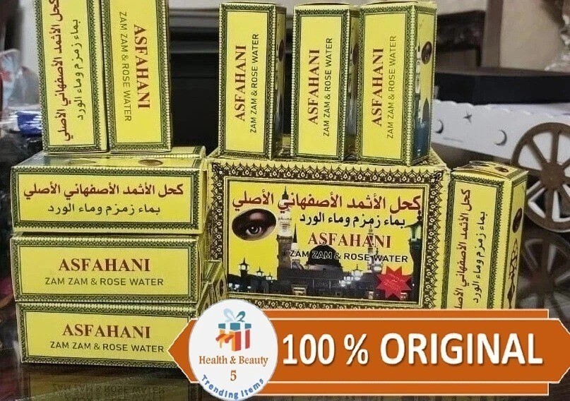 Original Ithmid Kohl كحل الأثمد الأصلي -لصحة العين و الرموش