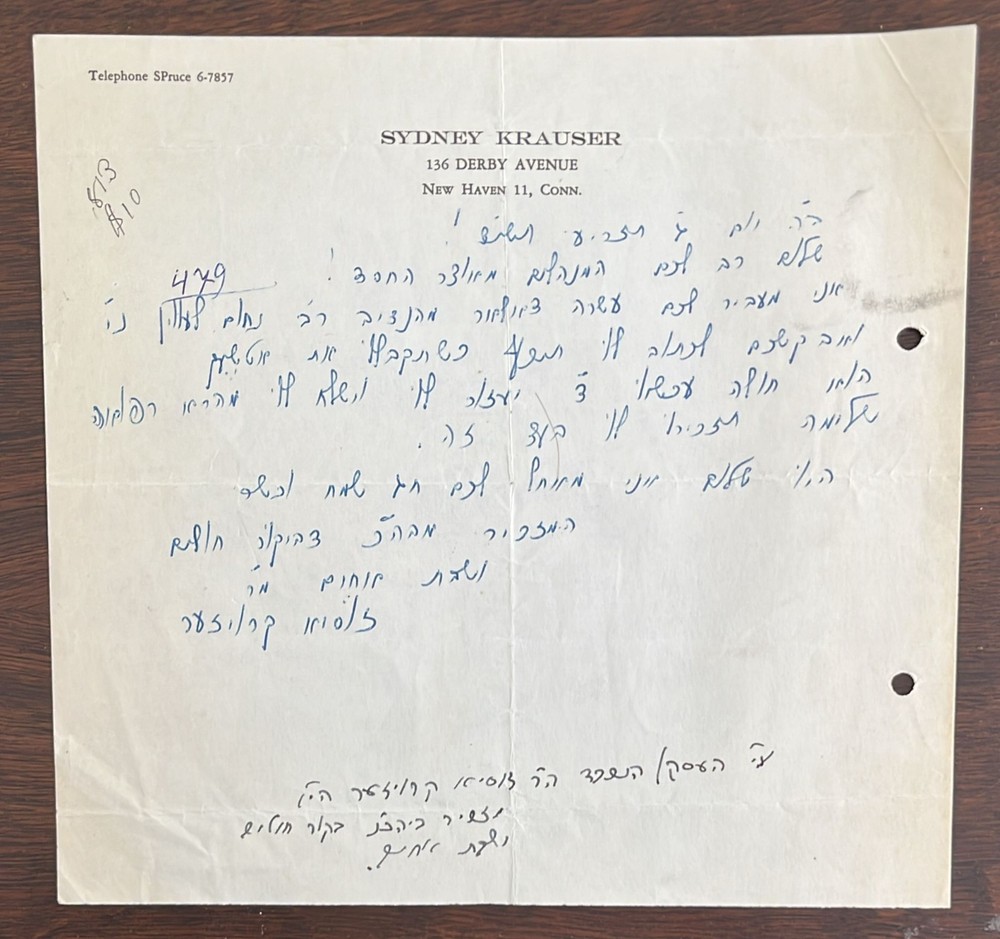 RARE letter 1959 Sydney Krauser New Haven, CT.