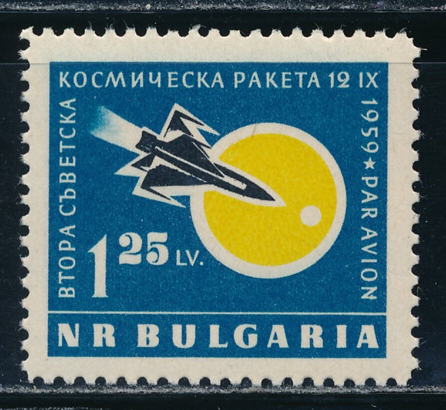 Bulgaria - Transportation Space MNH (1959) #C79