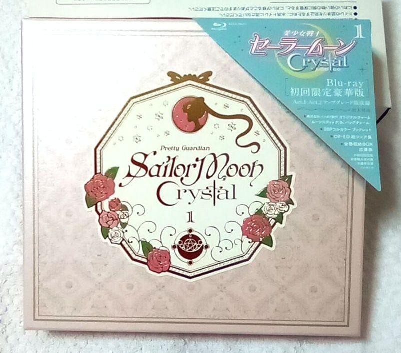 Sailor Moon Crystal Blu-ray (1) ~ (3) Volume Set