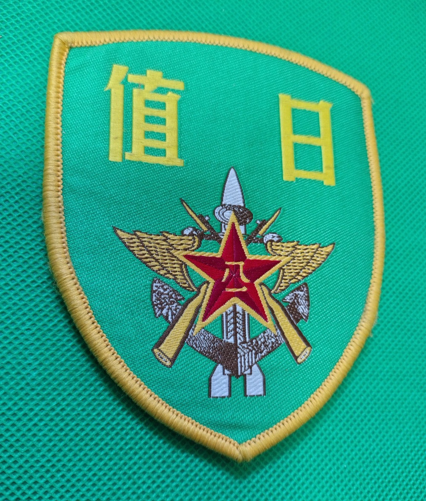 CHINA PATCH SPECIAL POLICE