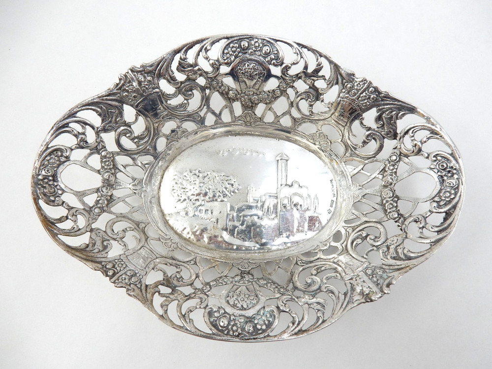 VINTAGE HAZORFIM JUDAIC 800 SOLID SILVER PIERCED BOWL JERUSALEM, 94.9 GRAMS