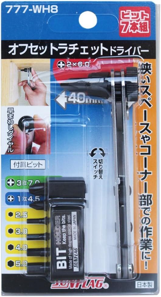 Sunflag Offset Ratchet Set (Hexagonal) No.777-WH8