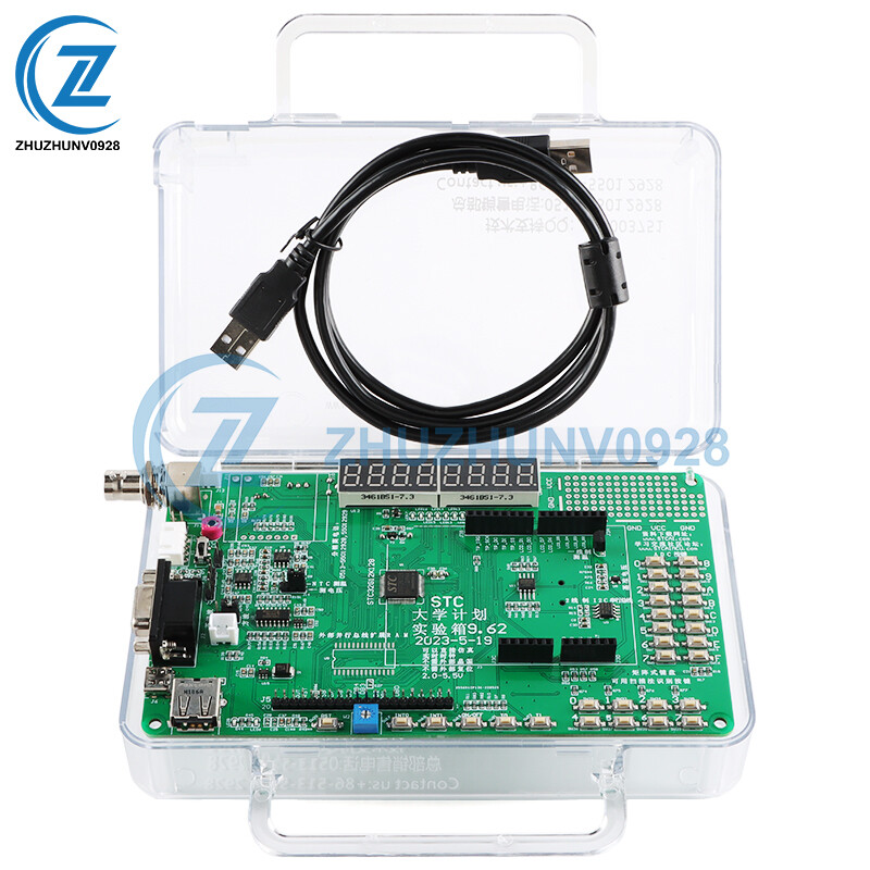 STC32G12K128 Module Kit 9.62 51 MCU Development Board