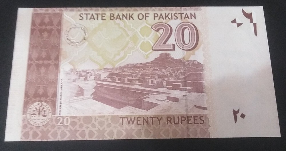 Pakistan Old 20re ERROR Without SERIAL Right Side UNC 2005