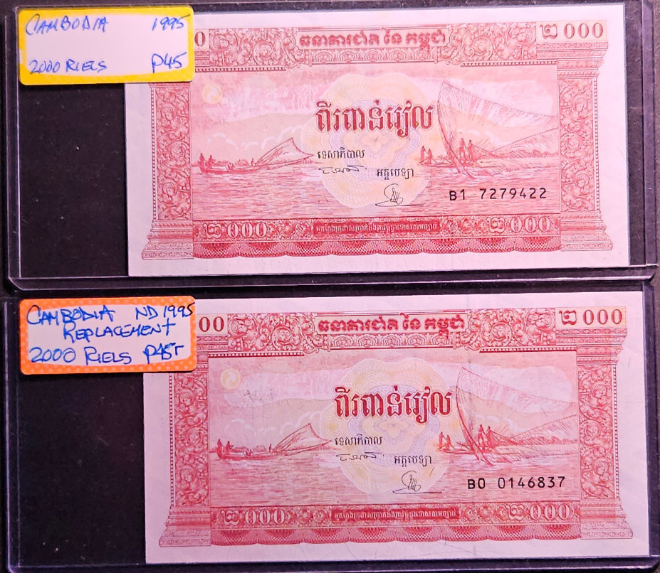 1995 CAMBODIA P45 & p45r (REPLACEMENT NOTE) 2000 RIELS UNC