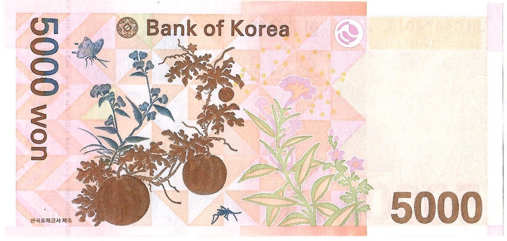South Korea, 5000 won, 2006, P-55, UNC
