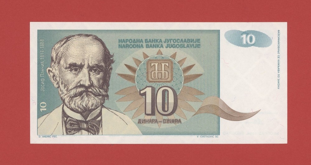 YUGOSLAVIA  10 DINARA 1994 PICK # 138 UNC.