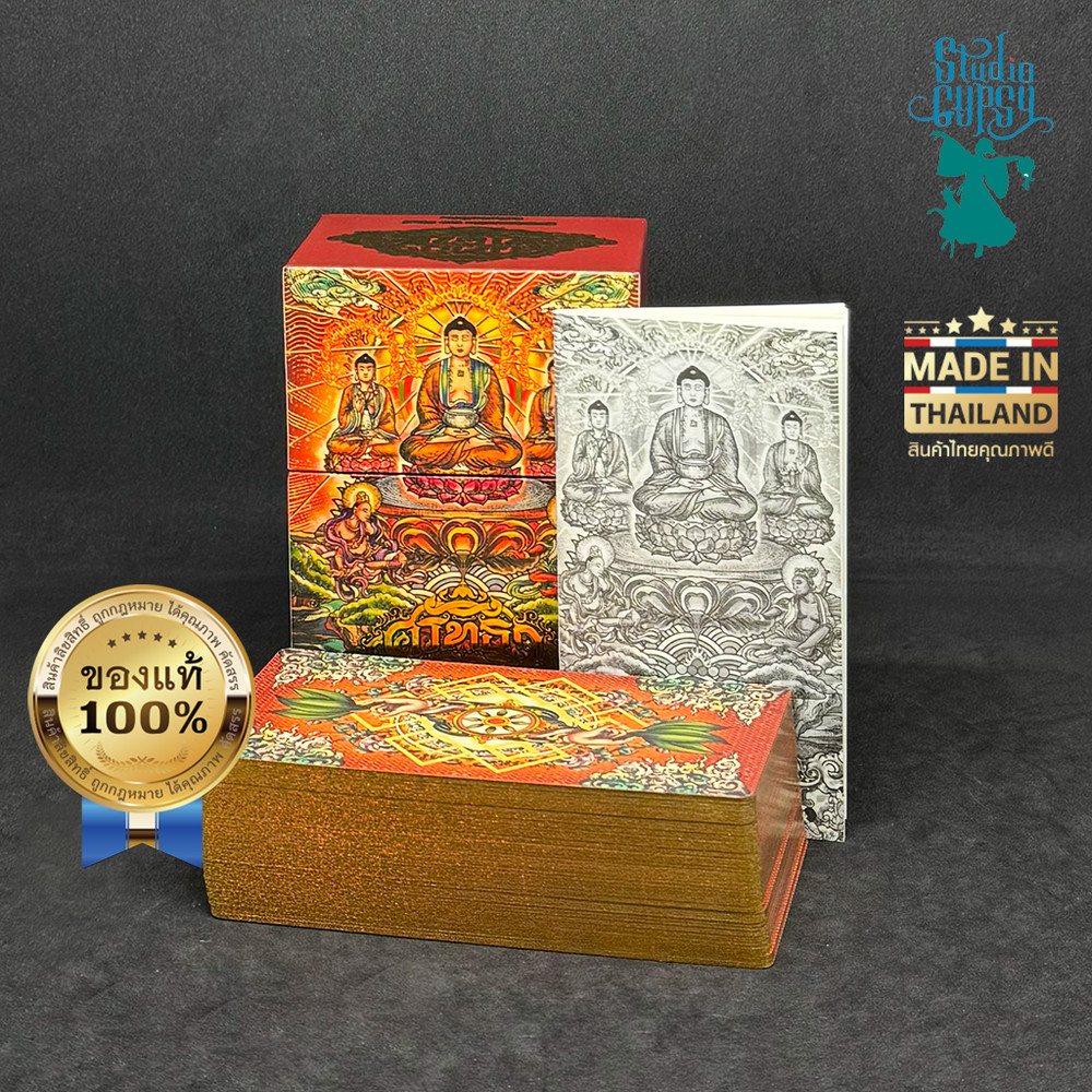 Sudtha Brarami Oracle (Deck & Guide Book)