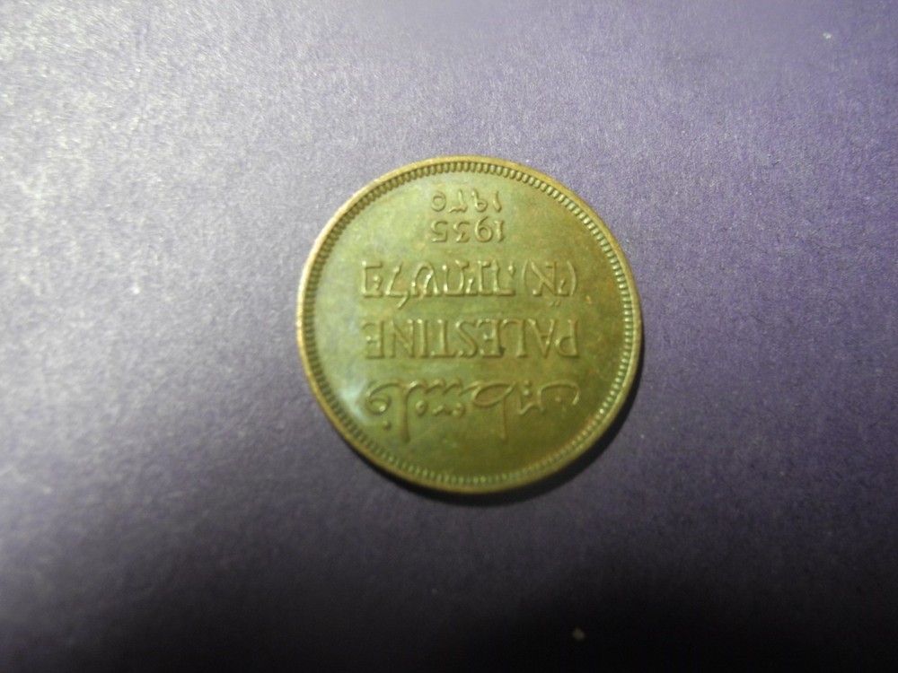 PAL59 - PLESTINE - MIL - 1935