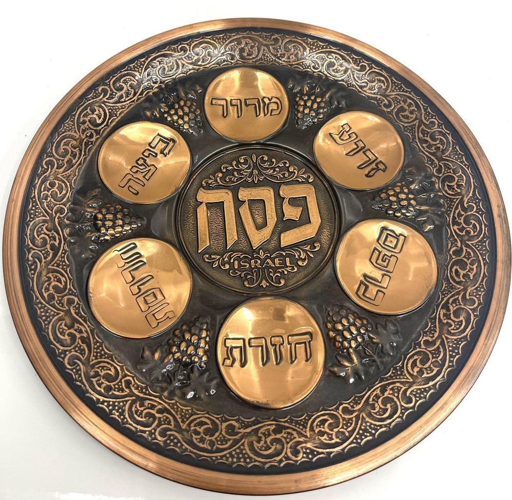 Seder Plate Copper Repousse Wall Hanging Passover 9”