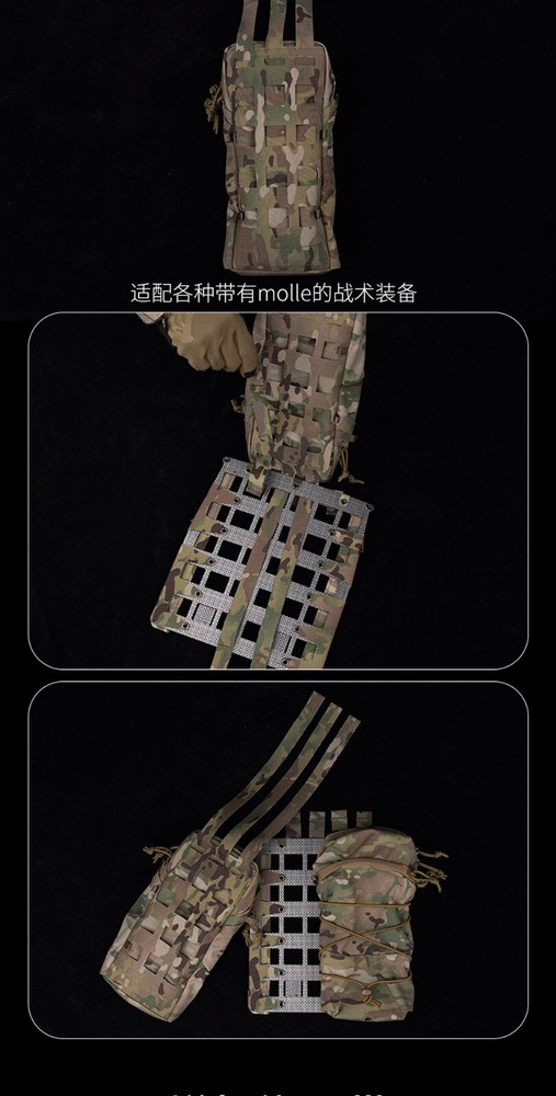 GP Vertical 12X6 Sundries Bag Tactical Molle Back Panel Accessory Bag Camo Pouch