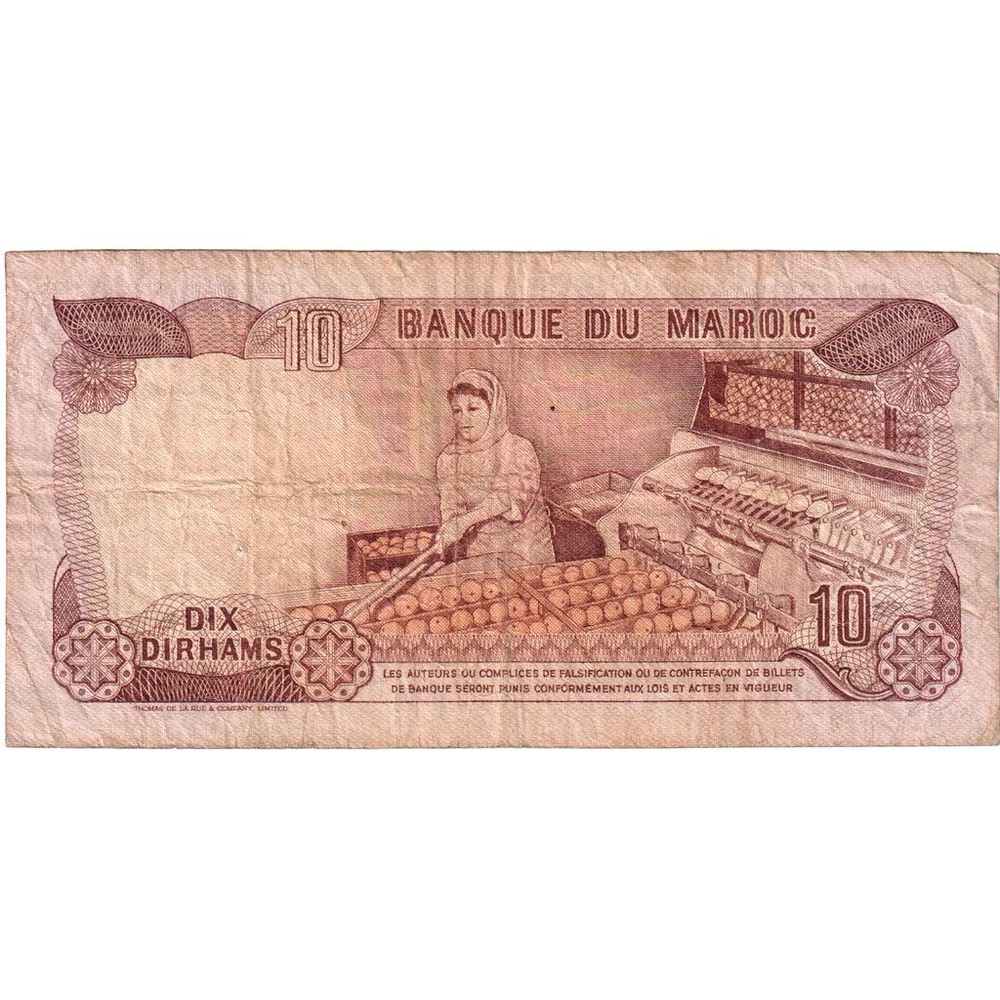 [#1231356] Morocco, 10 Dirhams, VF