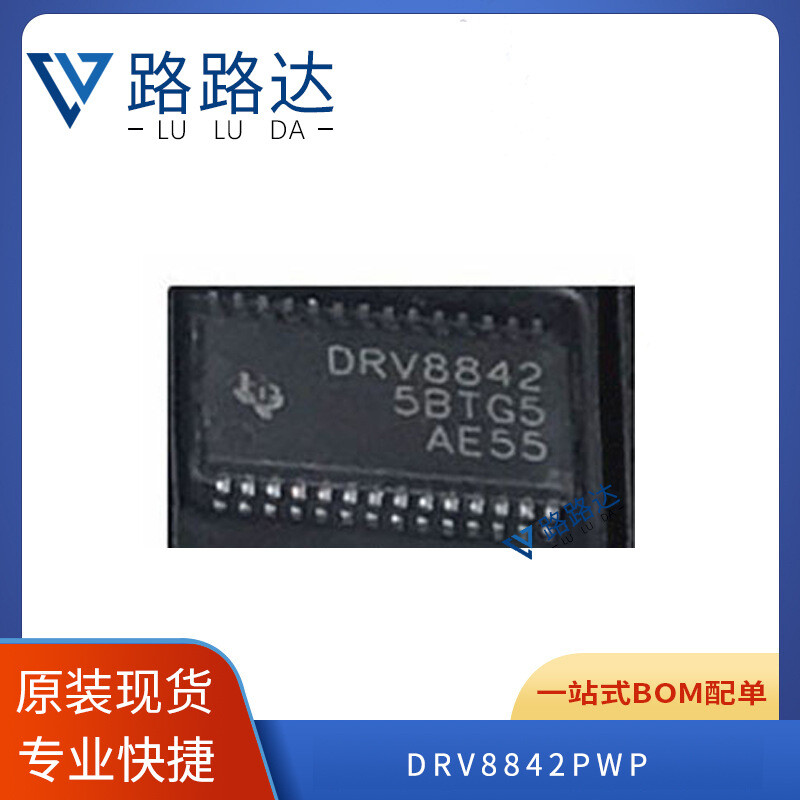 1pcs DRV8842PWP HTSSOP-28-EP #96-9