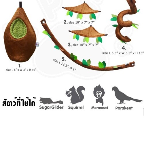 5 Pcs Sugar Glider Oval Cage Set Forest Pattern ,Hamster , Small Pet. Dark Brown