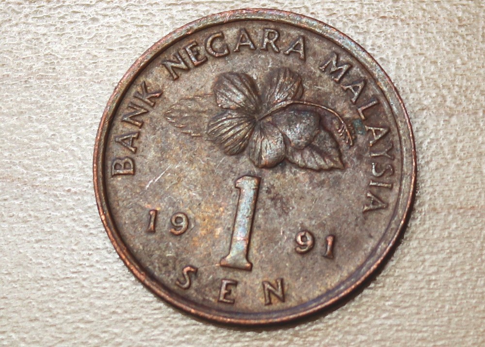 1991 Malaysia 1 Sen
