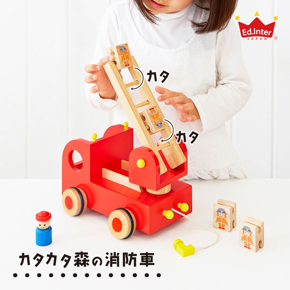 Kata-Kata Forest Fire Truck