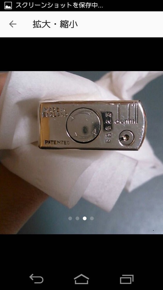 Dunhill 70 Silver Gas Lighter Roller Goods Used