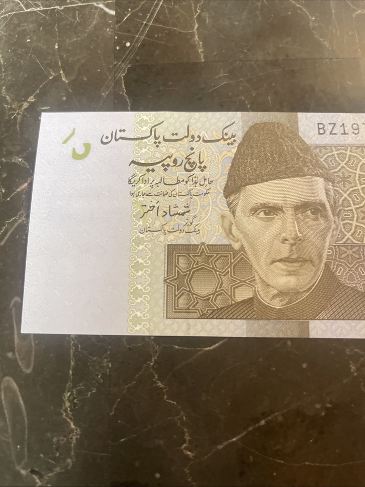 2008 Pakistan Five Rupees UNC