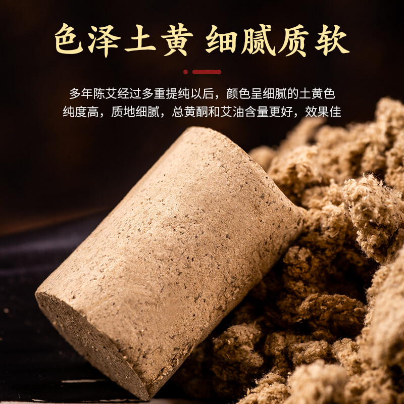 54pcs Tradition Moxa Sticks Moxibustion Roll Handwork Wormwood Column 艾灸艾条艾草艾柱艾蒿