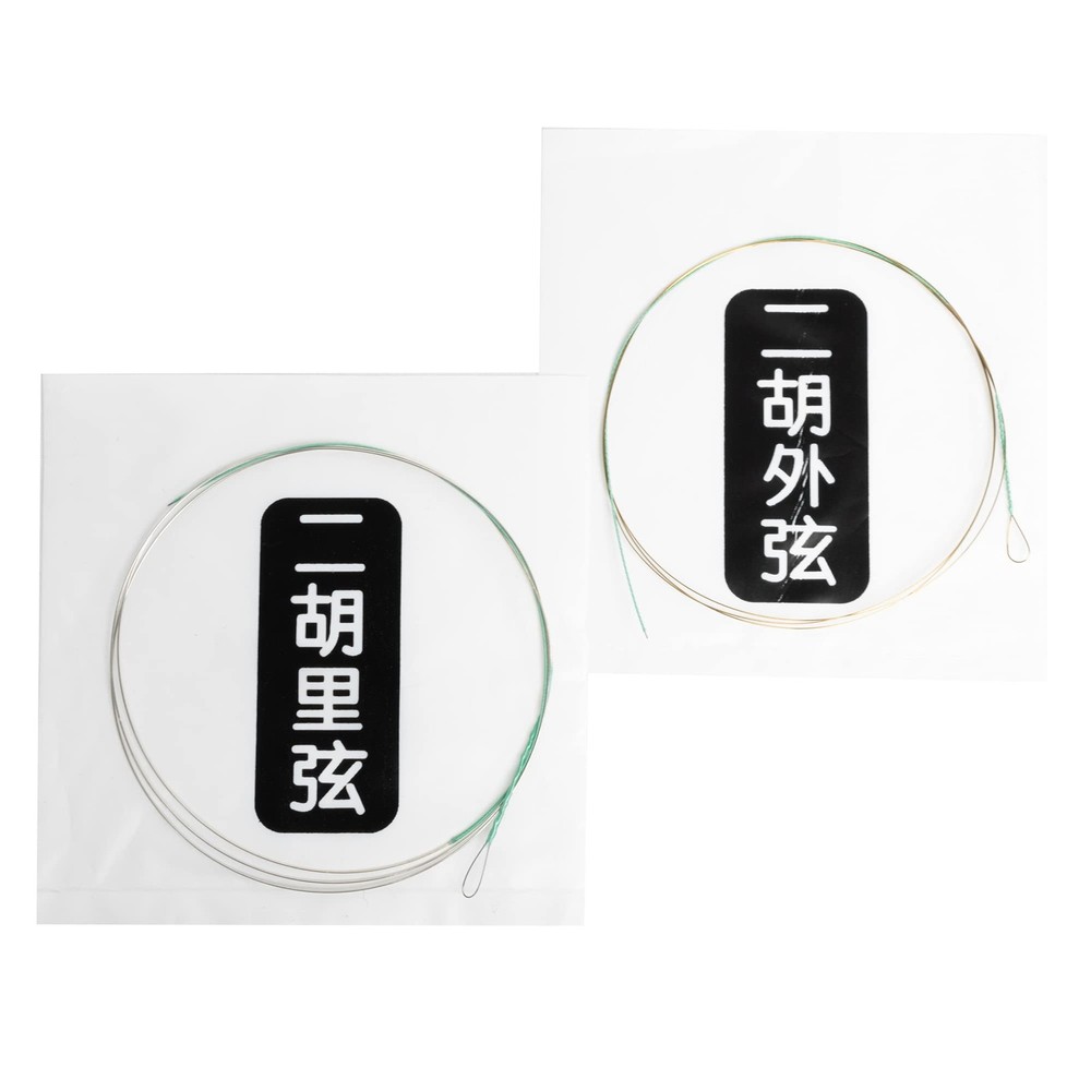 Erhu Strings Silver/Gold Set - Steel Core Silver Inner Gold Outer