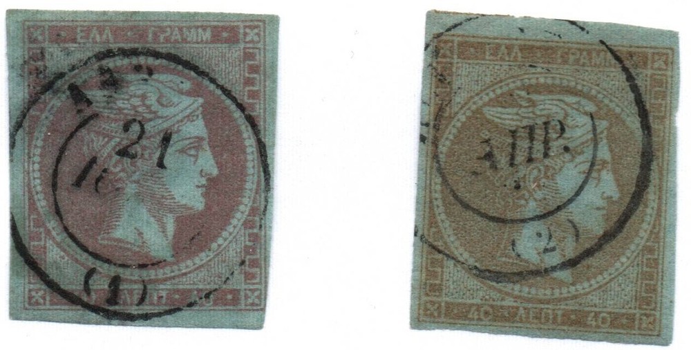 Greece Scott 37,37a  both signed Richter.