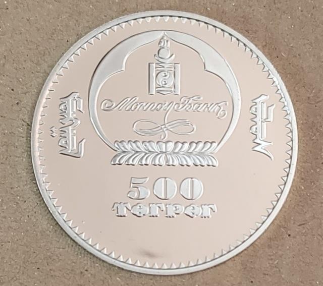 2006 FIFA World Cup Germany 2006 Mongolia Ag