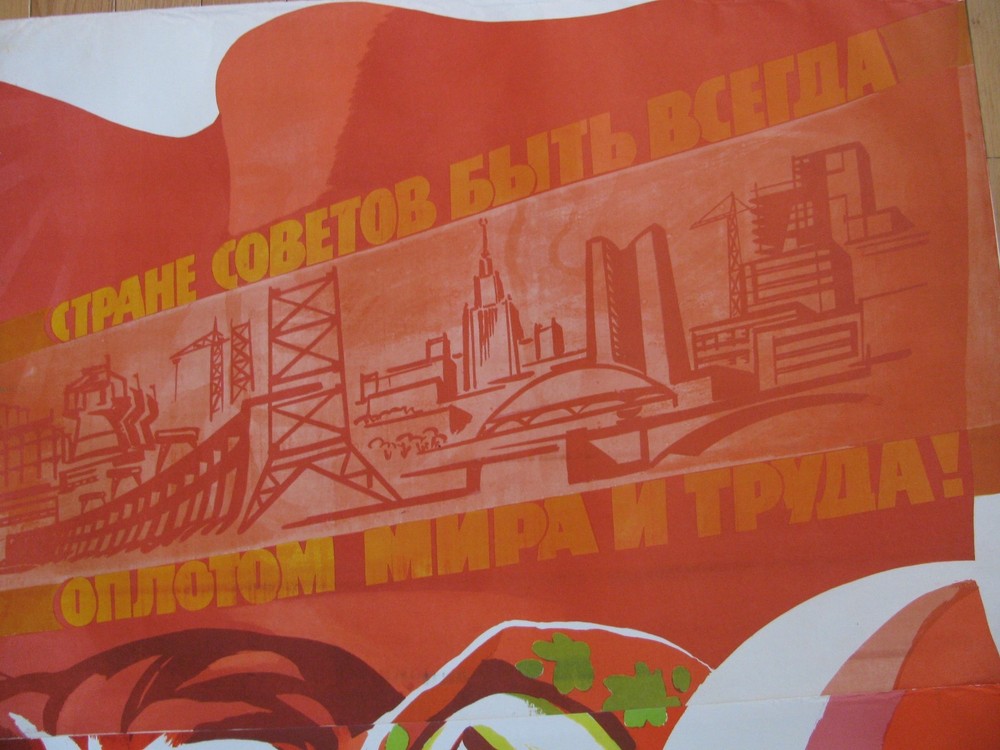 TRIPTYCH 2 POSTERS - Soviet Russian - 1977. VERY RARE 100% ORIGINAL