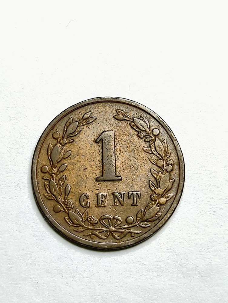 NETHERLANDS - 1898 - CENT - B104