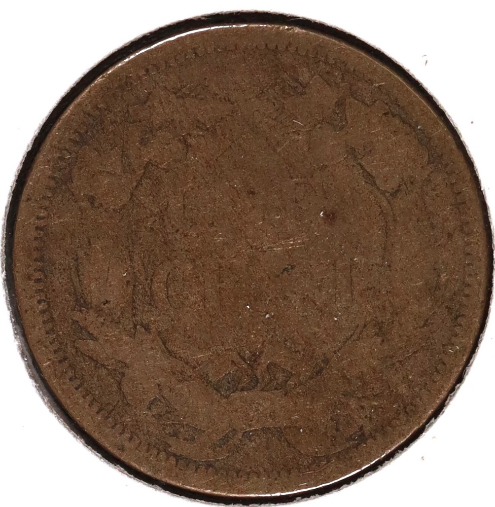 1858 SL Small Letters Flying Eagle Cent VG #9