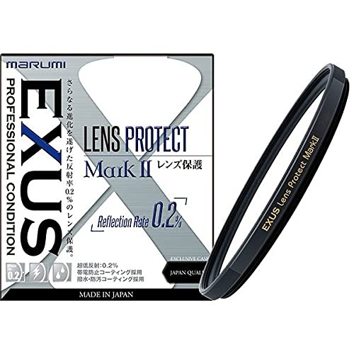 Marumi 67mm EXUS Lens Protect Mark2