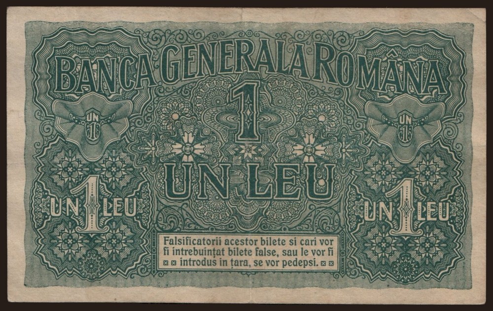 Romania - 1917 - 1 Leu - "VF-" #CO8722