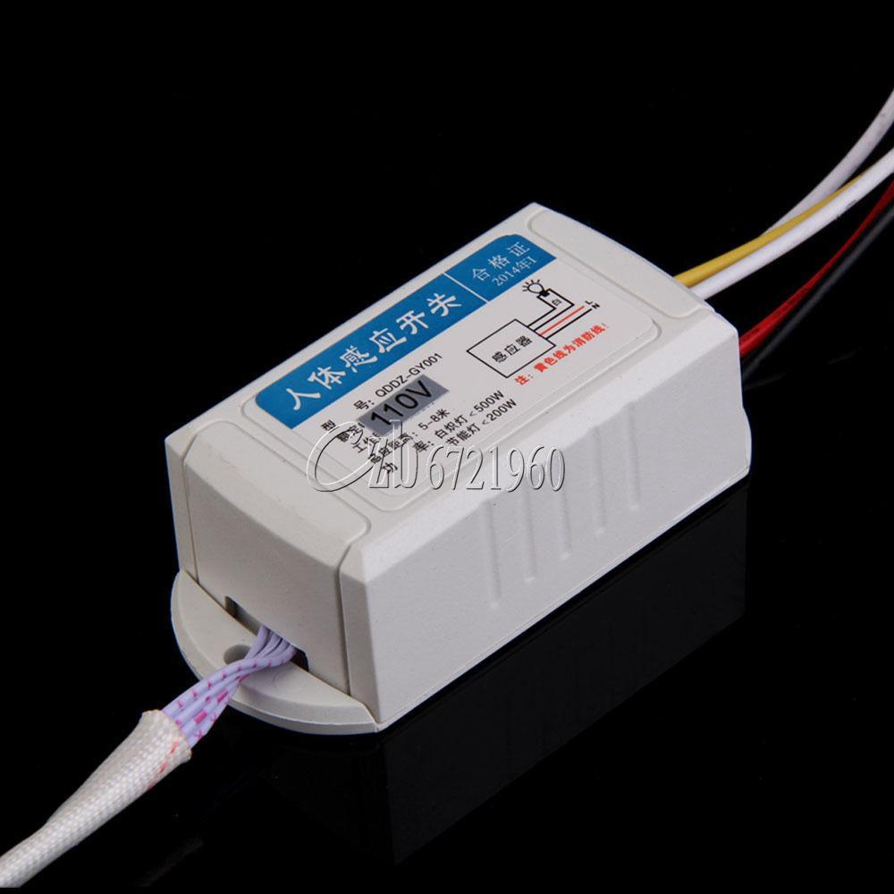 IR Infrared Body Motion Sensor Automatic Light Lamp Control Switch 110/220V