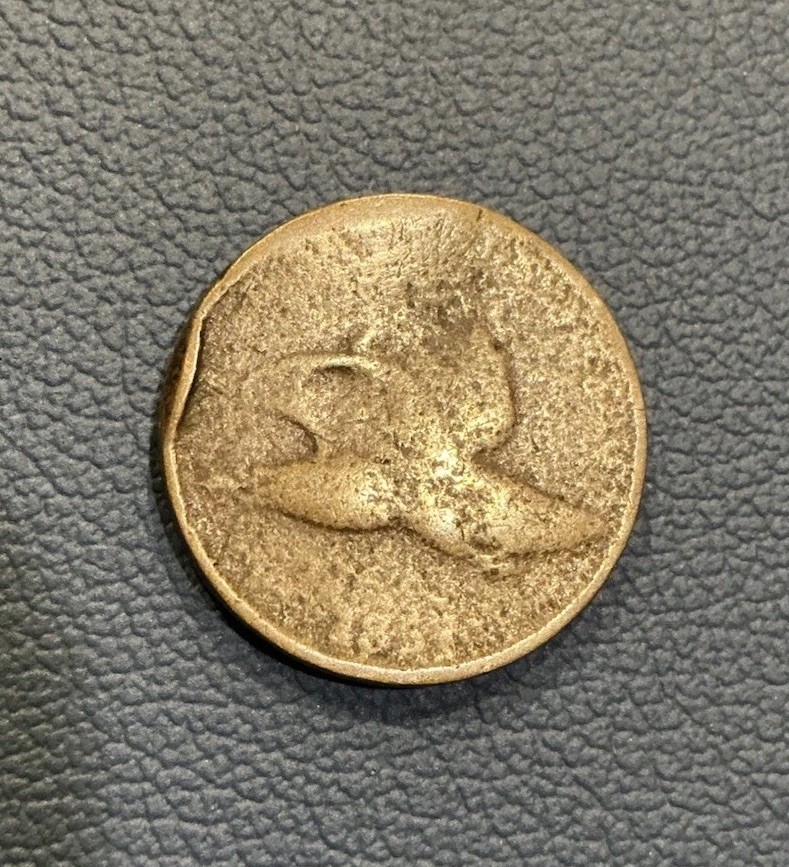 1857 Flying Eagle Cent - Early Copper Cent