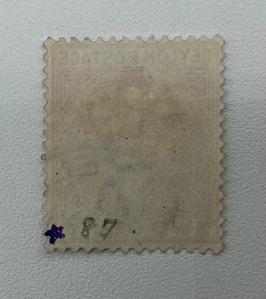Ceylon Stamp Scott # 87 QV 2Cents Stamp Used