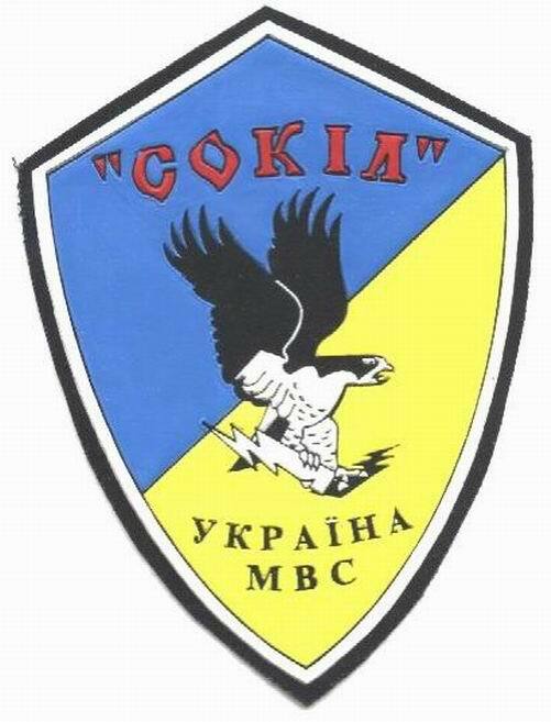 Patch. Ukraine