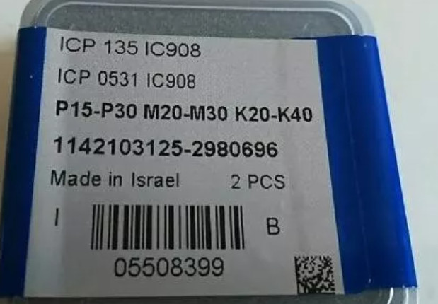 Original carbide inserts 2 tablets ICP 135 IC908