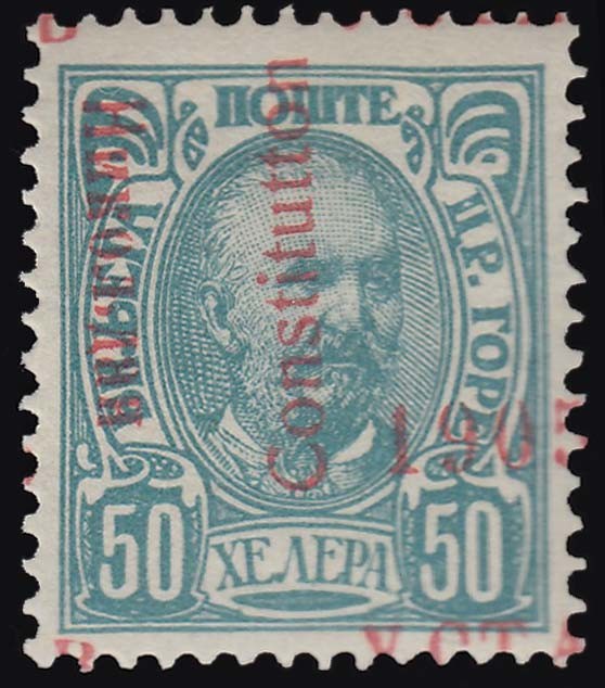 Montenegro Scott 71 Unused hinged.