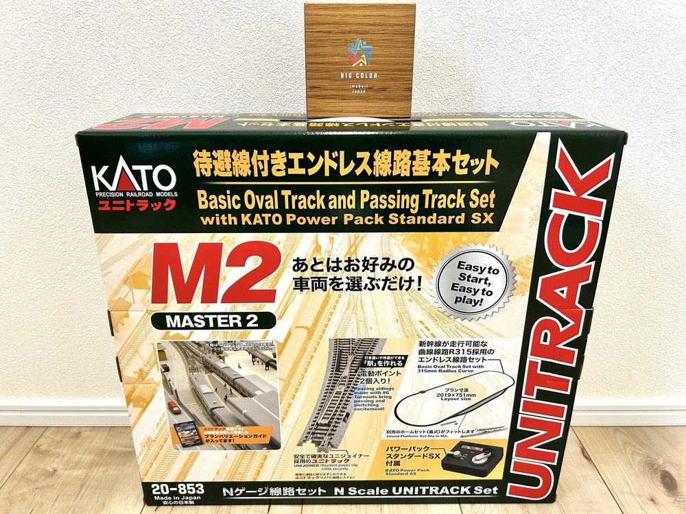KATO N Gauge M2 Endless Basic Set 20-853 Model Train Railway Track Express