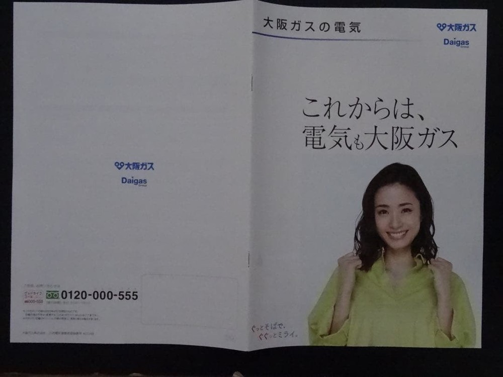 Catalog OsBKGvarious catalogs