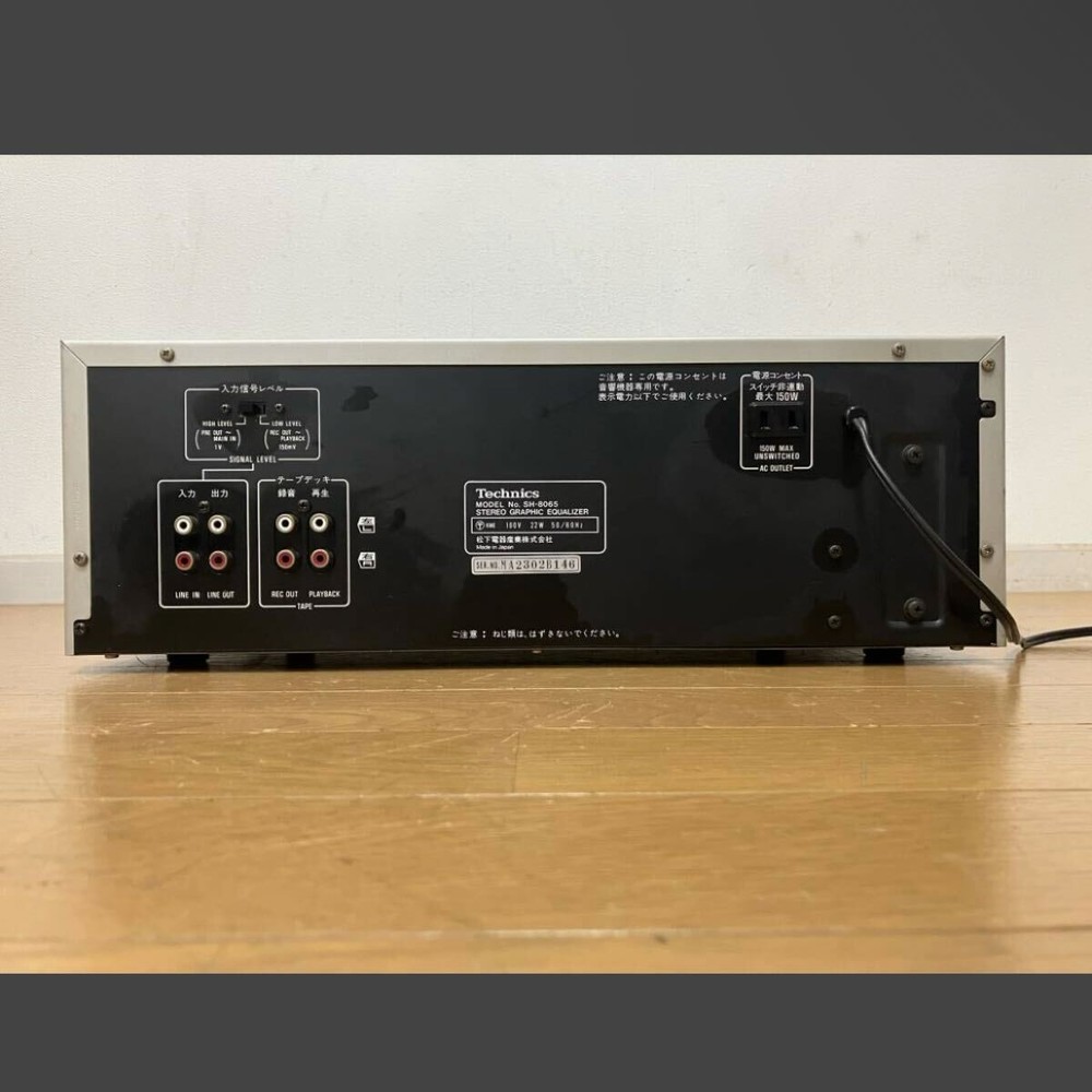 Technics SH-8065 33 Band Stereo Graphic Equalizer Tested Working