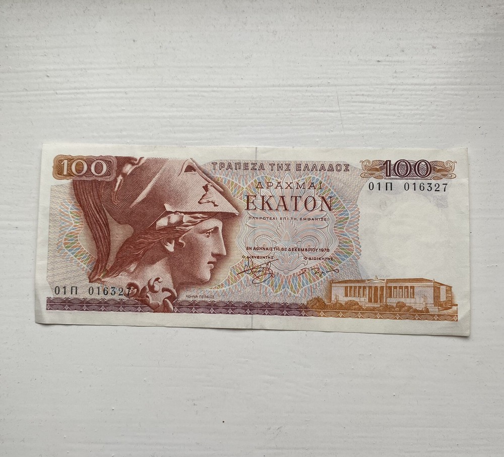 1978 Greece 100 Drachmai Banknote, Circulated