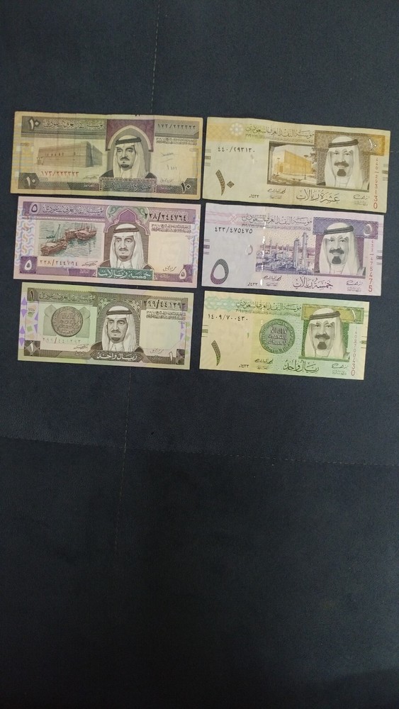 Saudi banknotes 6 banknotes
