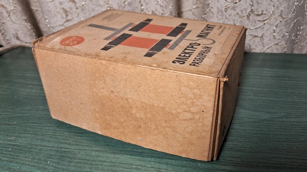 Vintage Demo Electromagnet Disassemblable Educational Physics Russian USSR 1984