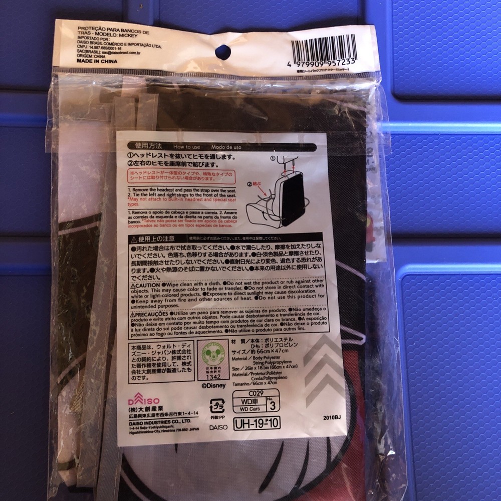 Disney ~ Mickey Mouse ~ Seat Back Protector ~ New/Sealed Original Packaging