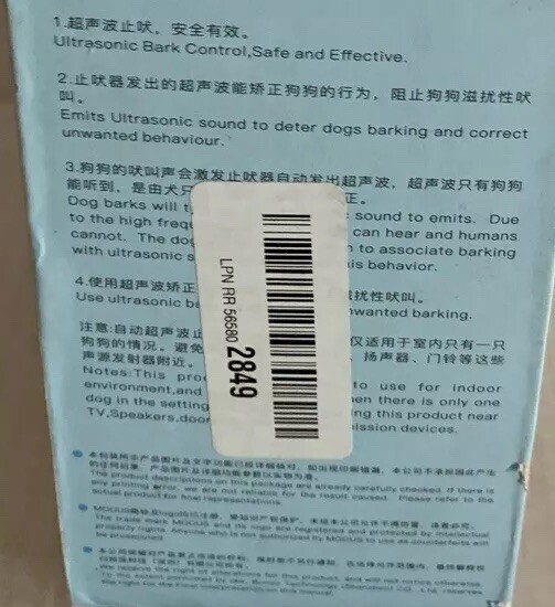 Automatic Ultrasonic Bark Control