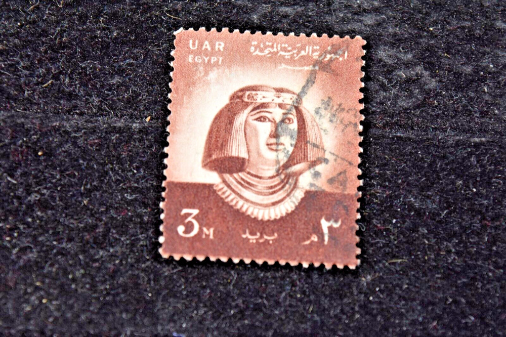 EGYPT-UAR 1960 S 438-444 USED