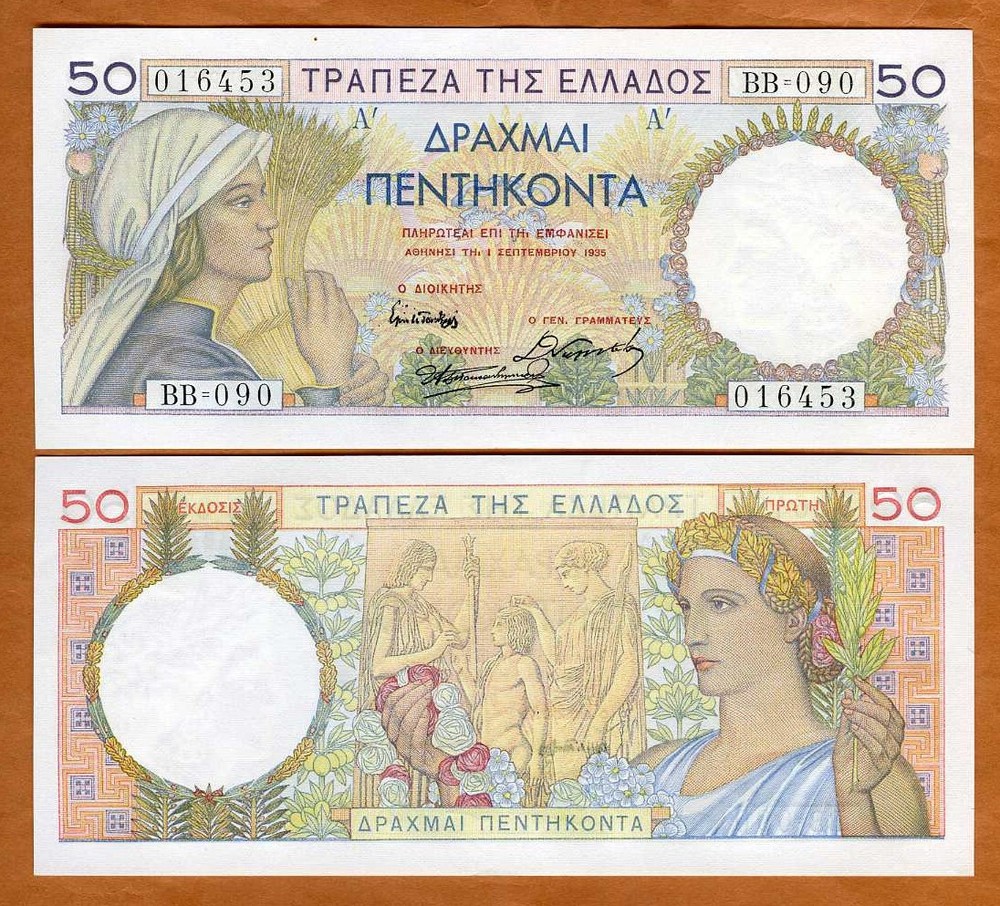 Greece, 50 Drachmai, 1935, P-104, Unc