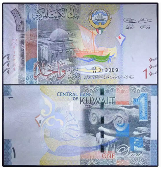 2014 Kuwait 1 Dinar P-31 UNC NEW Banknote