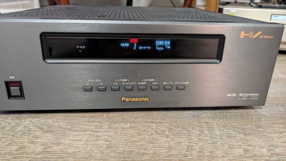 Panasonic TU-AHD100 Hi-vision MUSE Decoder For Laserdisc